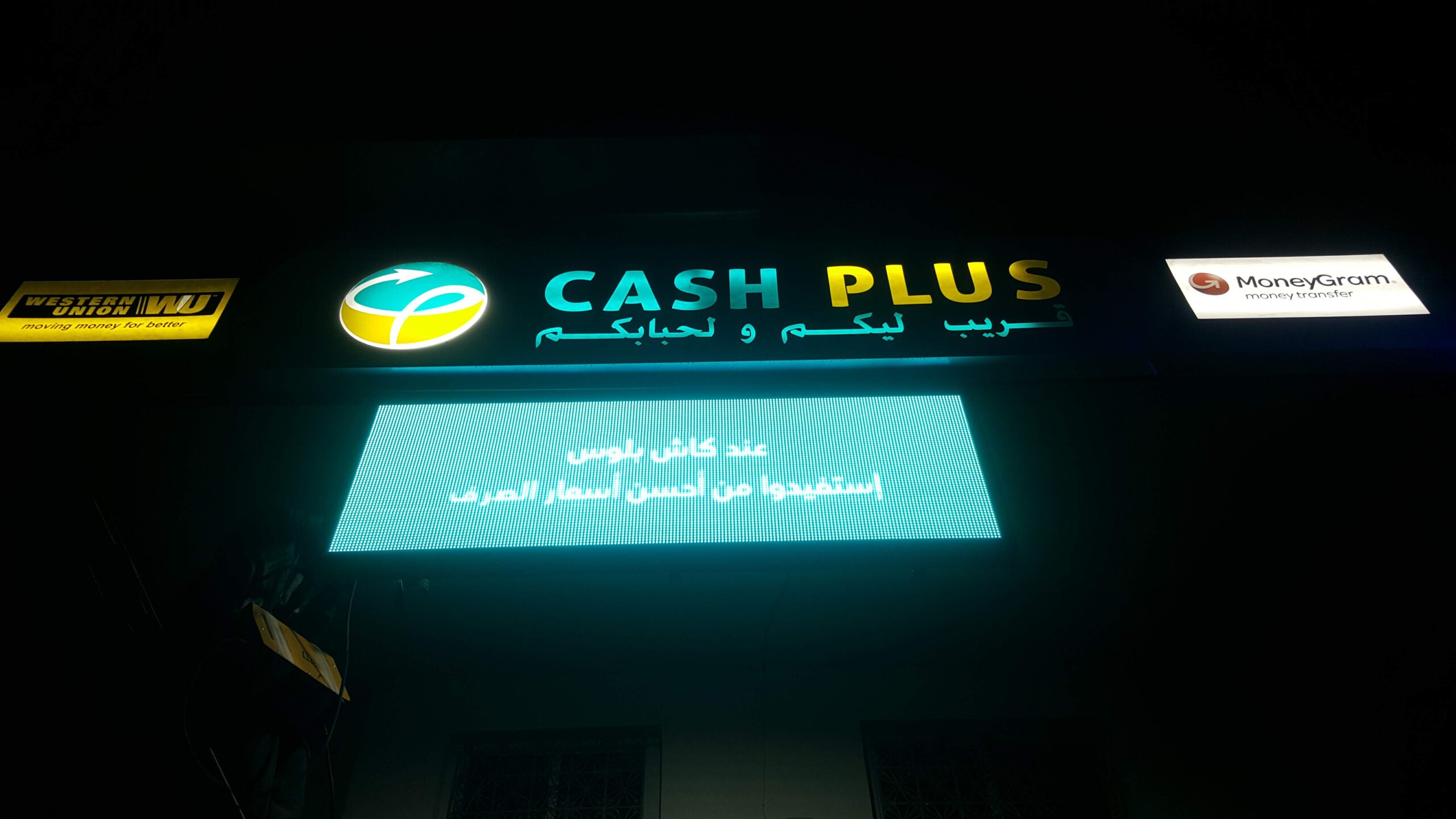 afficheur LED et Panneau LED au Maroc 2 20190410 230816 scaled