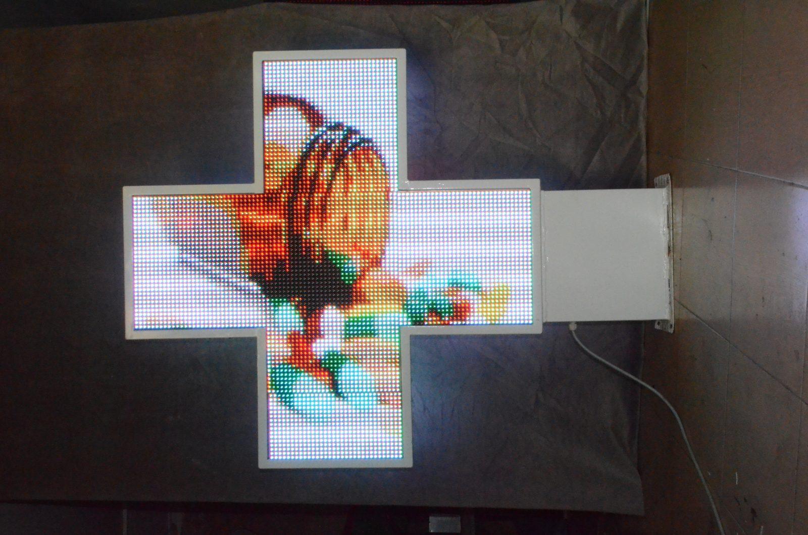 Croix de pharmacie 10 DSC 2603 e1542644005599